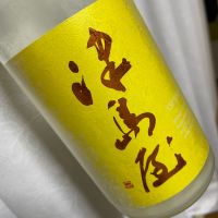 津島屋