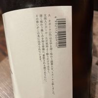 文佳人のレビュー by_succhii