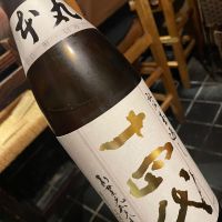 十四代のレビュー by_succhii