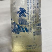 秀鳳のレビュー by_succhii