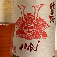 
            赤武_
            Yasuさん