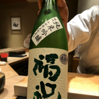 
            福祝_
            ボスパパさん