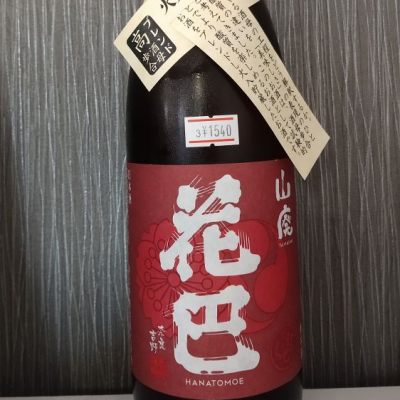 奈良県の酒