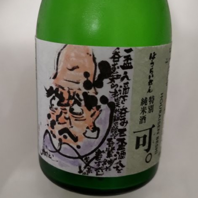 愛知県の酒