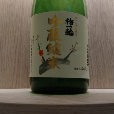 千葉県の酒