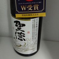 群馬県の酒