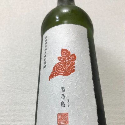 秋田県の酒