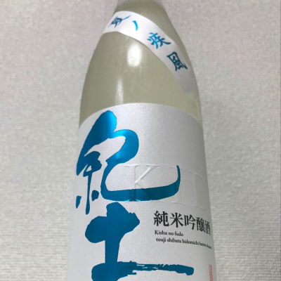 和歌山県の酒