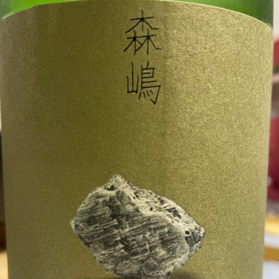 茨城県の酒