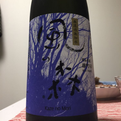 奈良県の酒