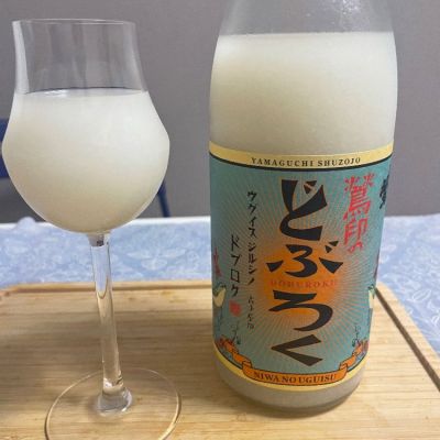 福岡県の酒