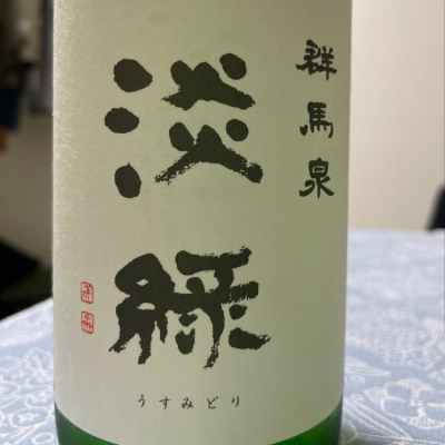 群馬県の酒