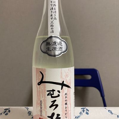 みむろ杉のレビュー by_24SUN