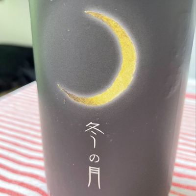 岡山県の酒