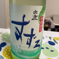 兵庫県の酒