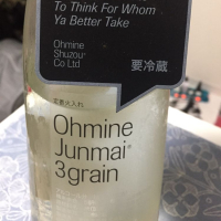 Ohmine (大嶺)のレビュー by_24SUN
