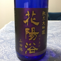 埼玉県の酒