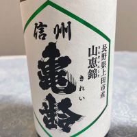 
            信州亀齢_
            24SUNさん
