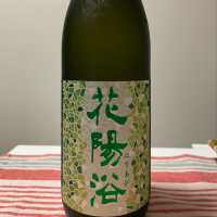 埼玉県の酒