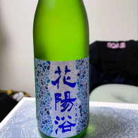 埼玉県の酒