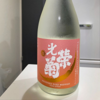 佐賀県の酒