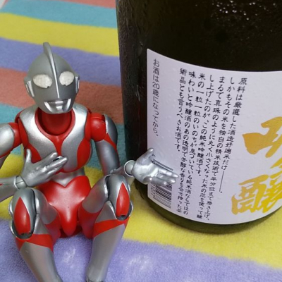 紬美人(つむぎびじん) - ページ2 | 日本酒 評価・通販 SAKETIME