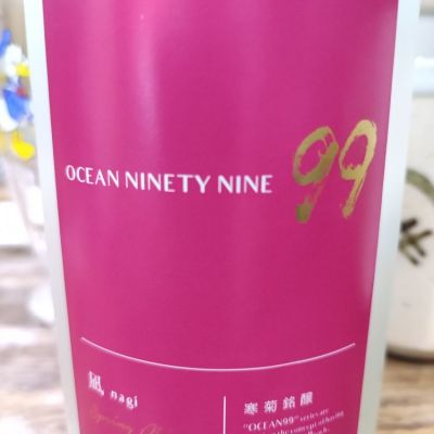 千葉県の酒
