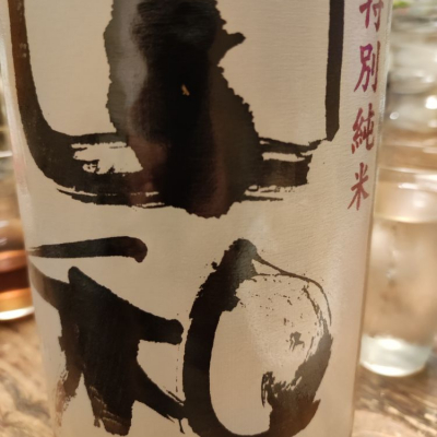 宮城県の酒