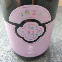 奥清水