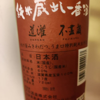 
            道灌_
            STさん