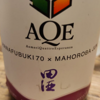 田酒