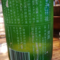 きのえねアップルのレビュー by_ST