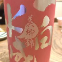 一白水成