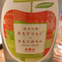 福島県の酒