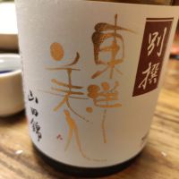 
            東洋美人_
            STさん