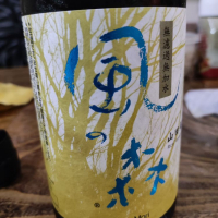 奈良県の酒