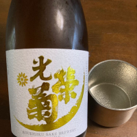 
            光栄菊_
            うーたんさん