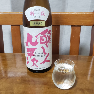 愛知県の酒