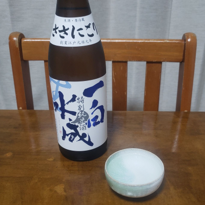 一白水成のレビュー by_ガチ