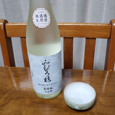 みむろ杉のレビュー by_ガチ