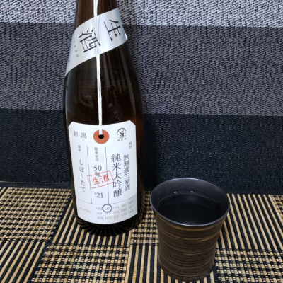 荷札酒のレビュー by_ガチ