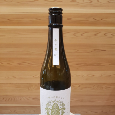 みむろ杉のレビュー by_ガチ