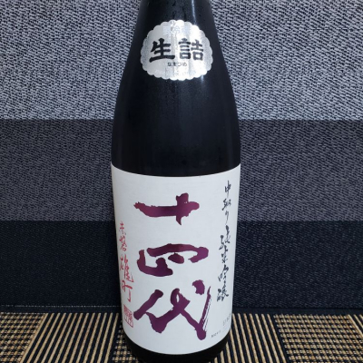 ガチさん(2024年7月7日)の日本酒「十四代」レビュー | 日本酒