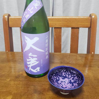 大倉のレビュー by_ガチ