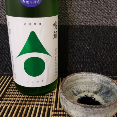 静岡県の酒