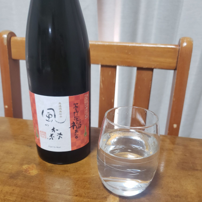 風の森のレビュー by_ガチ