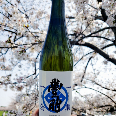 豊明のレビュー by_ガチ