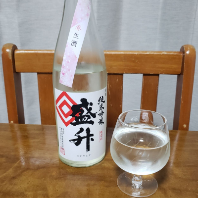 盛升のレビュー by_ガチ