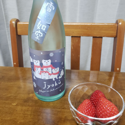 如空のレビュー by_ガチ