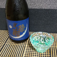 佐賀県の酒